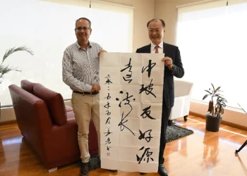 Xinhua