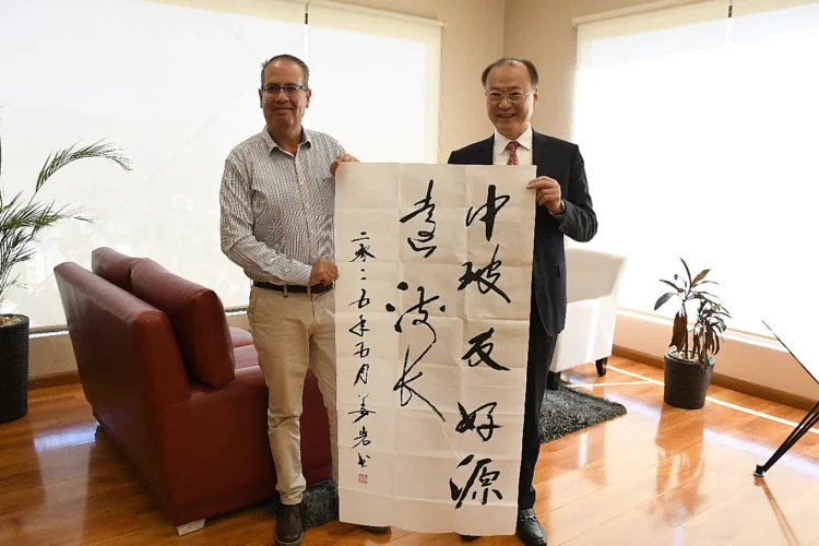 Xinhua