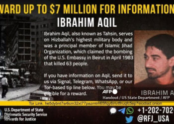 ibrahim_aqil.jpg
