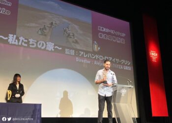 Nuevo premio para ‘Utama’, ahora en Japón