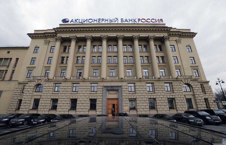 La UE excluye del sistema de transacciones financieras Swift a siete bancos rusos
