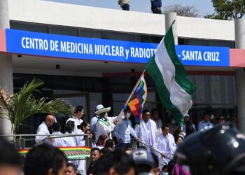 El frontis del Centro de Medicina Nuclear y Radioterapia, en Pampa de la Isla. Foto: ABI