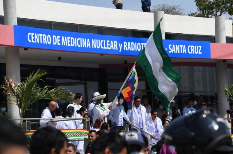 El frontis del Centro de Medicina Nuclear y Radioterapia, en Pampa de la Isla. Foto: ABI