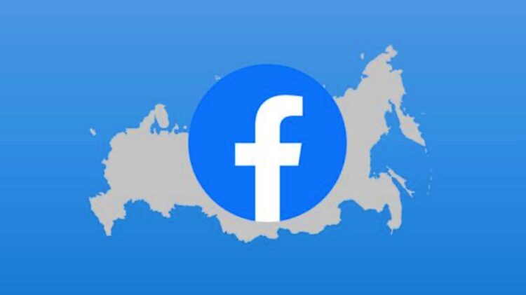Rusia bloquea la conexión a Facebook en el país