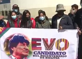 La Juventud Vanguardista de El Alto en el Estadio de Villa Ingenio