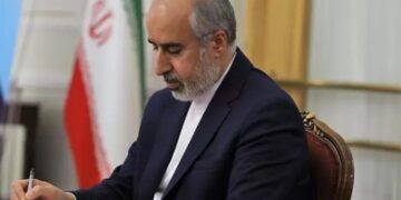 Irán critica una ley de defensa firmada por Biden.