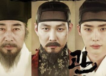 Afiche del filme ‘El fisonomista’, producción de Corea del Sur. Foto: Internet