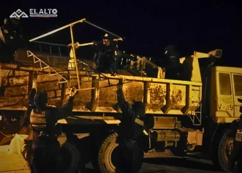 El operativo se realizó hoy en la madrugada /GAMEA