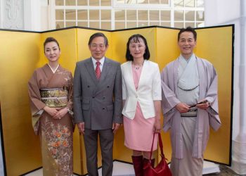 Natalicio del emperador del Japón Naruhito
