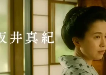 cine_japones.jpg
