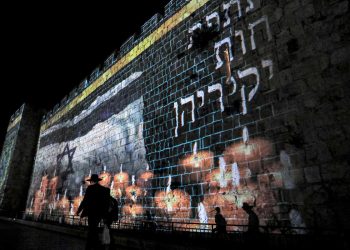 Israel abre una investigación tras mortífera estampida humana en Monte Merón