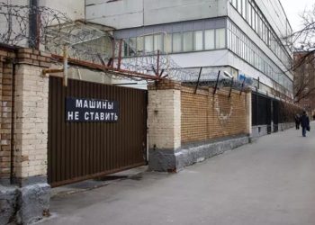 Autoridades de Rusia detuvieron al periodista acusado de espionaje, a petición del tribunal de Lefortovo, en la ciudad de Ekaterimburgo. Foto: Europa Press