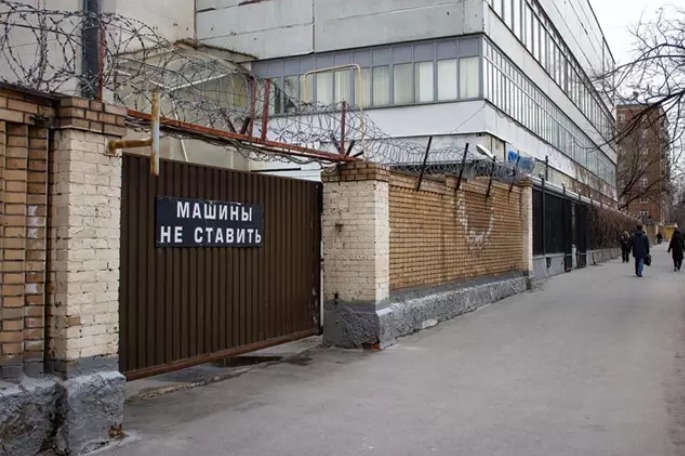 Autoridades de Rusia detuvieron al periodista acusado de espionaje, a petición del tribunal de Lefortovo, en la ciudad de Ekaterimburgo. Foto: Europa Press