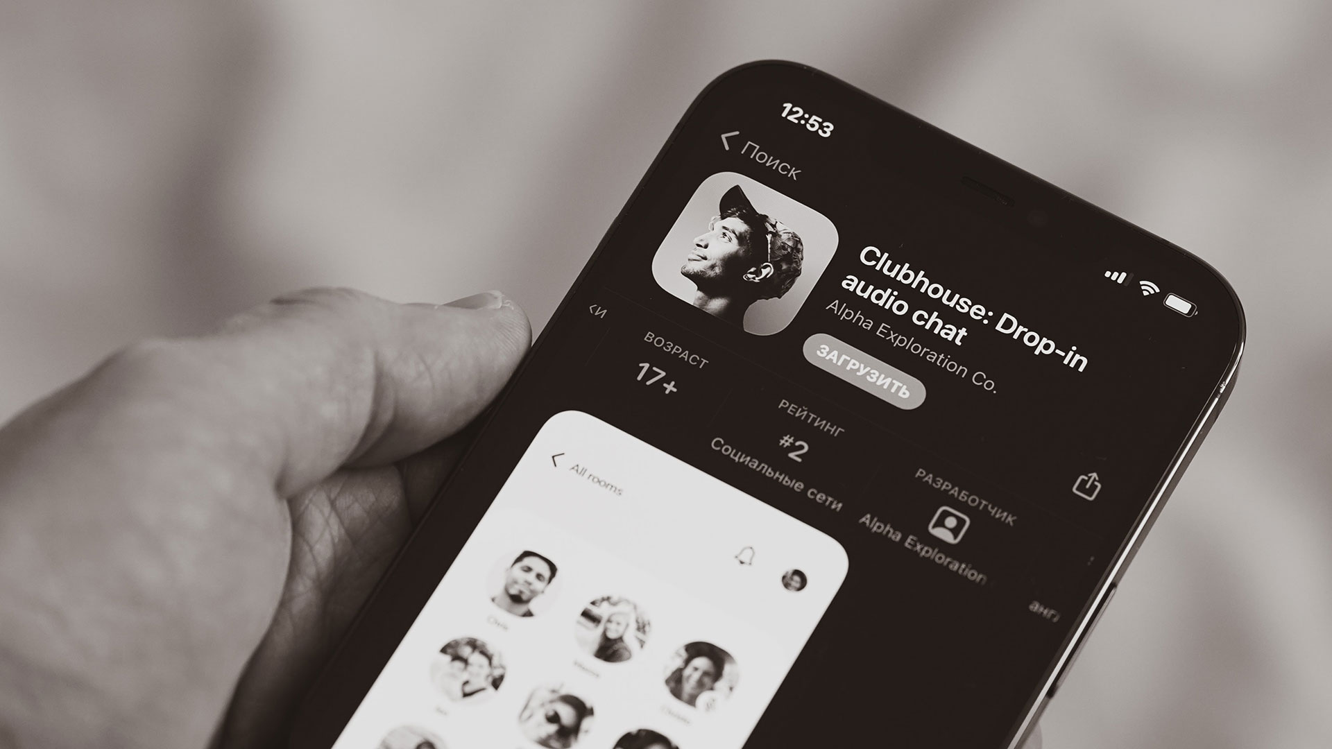 Clubhouse permitirá compartir y promocionar contenido con los clips