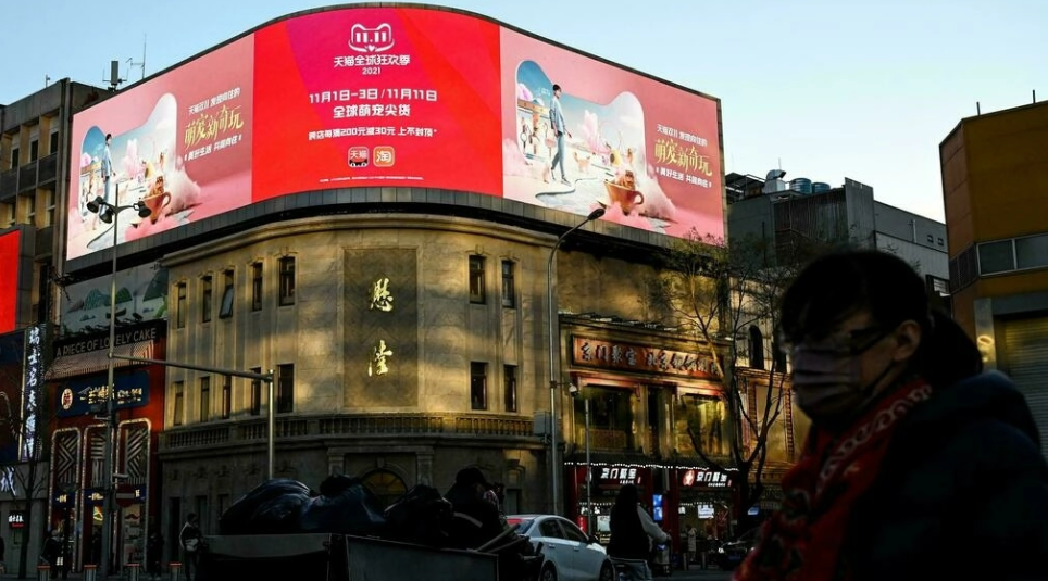 Alibaba consigue récord de ventas en ‘Día del soltero’ pese al acecho de Pekín