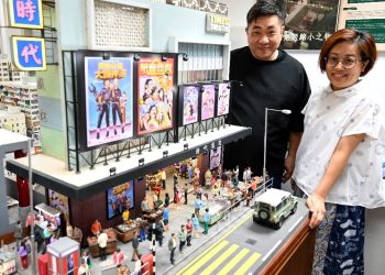 Un Hong Kong en miniatura para no olvidar el pasado